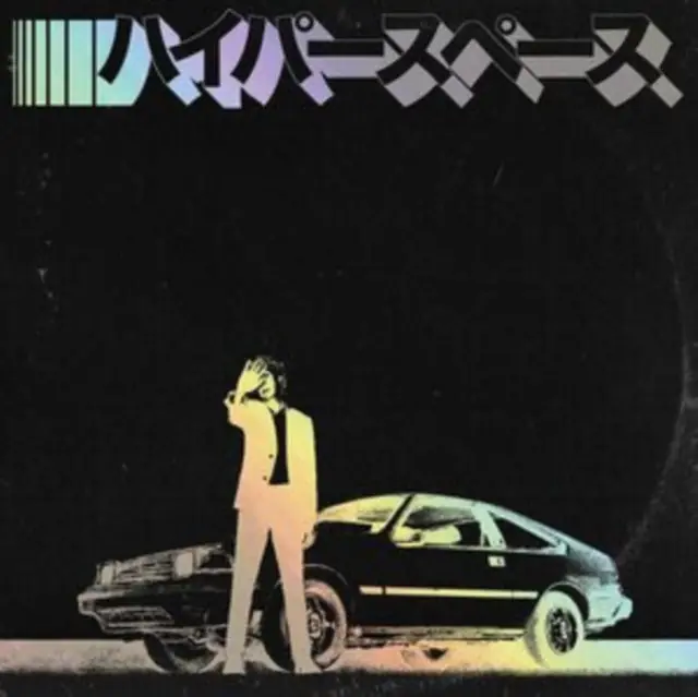 Save Now BECK - HYPERSPACE (2020 DELUXE EDITION/HOLOGRAPHIC JACKET/BOOKLET) (Vinyl LP)