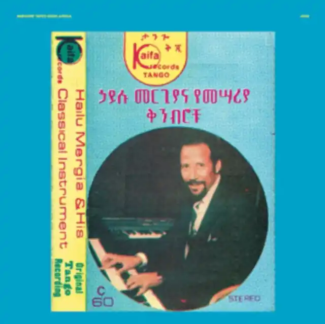 MERGIA,HAILU - HAILU MERGIA & HIS CLASSICAL INSTRUMENT (Vinyl LP) Trending